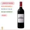 【整箱】极限神价上梅多克中级庄 贝扎克中级庄干红Chateau Beyzac Haut-Medoc Cru Bourgeois 2022 商品缩略图1