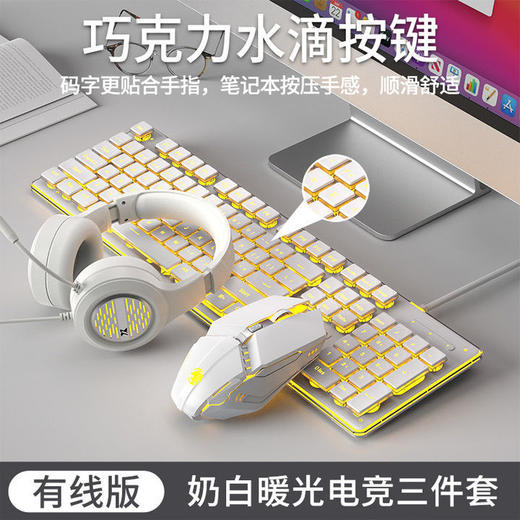 【时尚超薄好看！超静音有线键盘】前行者X7S静音有线键盘鼠标套装电脑笔记本办公打字女生超薄发光，四面环绕LED灯带，灯效可以调节 办公氛围拉满。ry 商品图8