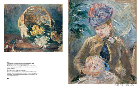 Berthe Morisot: Compact paperback edition / 法国女印象派画家 贝尔特·莫里索 商品图4