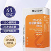TIMESHOP纯南极磷虾油挪威进口56%磷脂型胶囊omega  心脑健康【6】重守护 商品缩略图1
