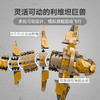乐高LEGO 复仇者联盟大战利维坦巨兽LEGC76290 商品缩略图3