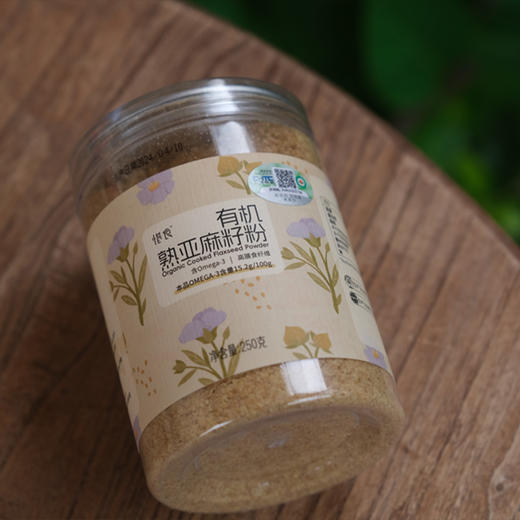 有机熟亚麻籽粉250g/罐风靡欧美的种子循环饮食【及时冷藏！】 商品图4