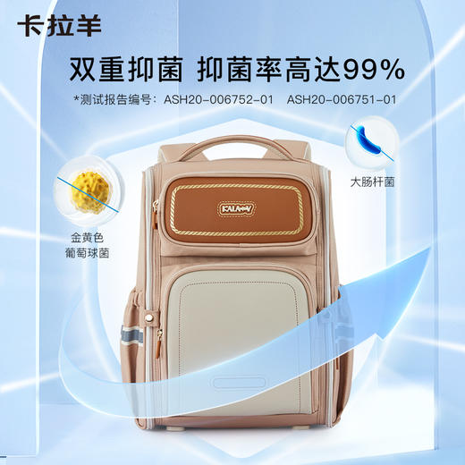 卡拉羊 儿童小学生1-6年级减负护脊超轻书包双肩包背包 商品图5