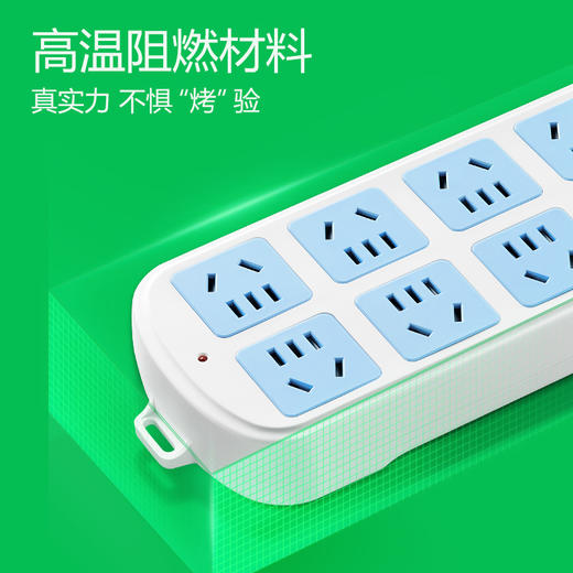 公牛  过载保护插座  604 3米/5米 商品图4