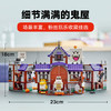 乐高LEGO 害羞幽灵王的鬼屋LEGC71436 商品缩略图3