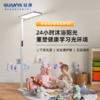 【品牌直发】冠雅专业灯护眼台灯学习全光谱落地式台灯立式太阳光儿童灯 4000K+上下双光源33118-100W 商品缩略图0