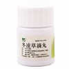 百年康鑫,冬凌草滴丸 【40mg*270丸/瓶】 河南百年 商品缩略图5