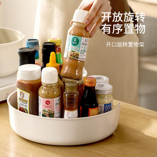 FaSoLa可旋转调料置物架厨房台面多功能托盘油盐酱醋调味料收纳架 商品图0