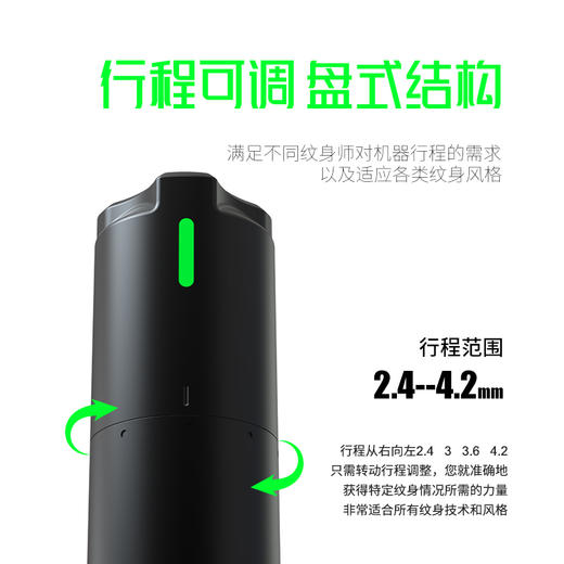 红叶光线无线有线纹身笔可调行程无线笔快频点刺模式纹发机惊蛰刺青器材 商品图1