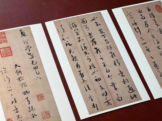 重点推荐！！！《书法至宝》，陆机 王羲之 王献之 苏轼 米芾 黄庭坚等书，一函装，内收100张卡片，上海书画出版社2024年7月印刷。定价98，售价75元。 商品图14