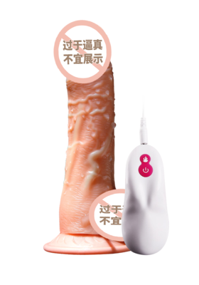 【谜姬】 筋爆战士仿真阳具