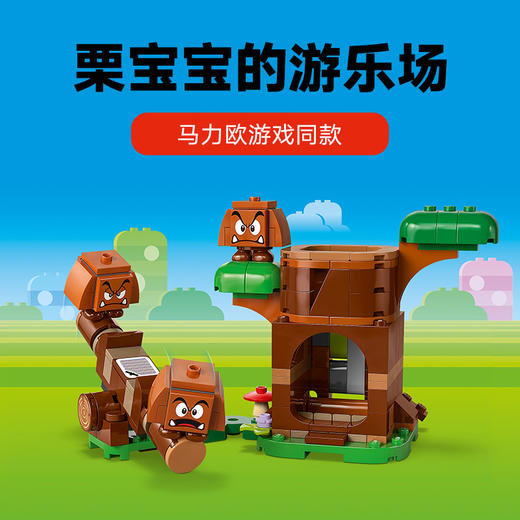 乐高LEGO 栗宝宝的游乐场LEGC71433 商品图1