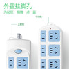 公牛  新国标插座  609 1.8米/3米/5米 商品缩略图1