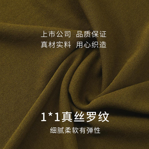 【真丝罗纹面膜T】100%桑蚕丝打底衫舒适贴肤小圆领高弹T恤女金三塔  NZFEC720 商品图4