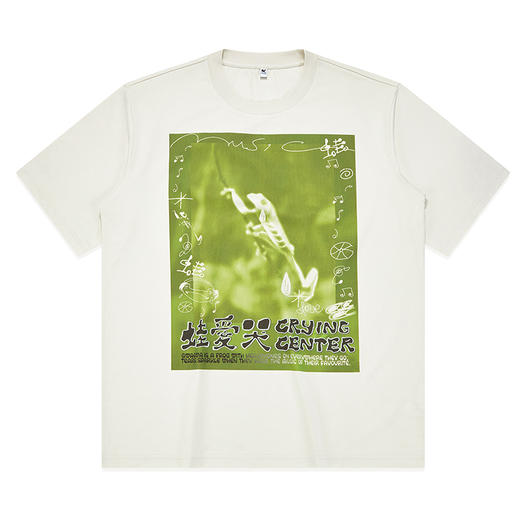 CryingCenter 蛙爱哭蛙蛙探险照片手绘大短袖tee 哭喊中心 商品图4