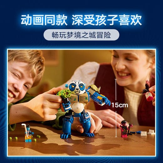 乐高LEGO 洛根和威猛熊猫LEGC71480 商品图1
