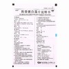 云植,陈香露白露片【100片/瓶】云南裕丰 商品缩略图5