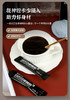 白芸豆黑咖啡5盒装/10盒装 商品缩略图4