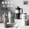 双饮车载杯304不锈钢保温保冷咖啡杯大容量冰霸杯40oz汽车杯 商品缩略图1