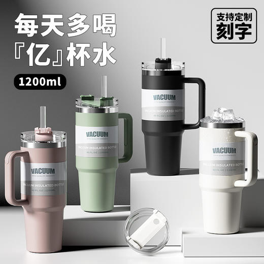 双饮车载杯304不锈钢保温保冷咖啡杯大容量冰霸杯40oz汽车杯 商品图1