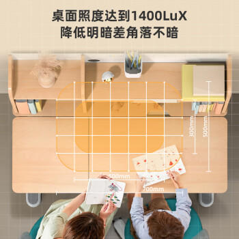 【品牌直发】冠雅专业灯护眼台灯学习全光谱落地式台灯立式太阳光儿童灯 4000K+上下双光源33118-100W 商品图4