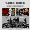 乐高LEGO tbd-LSW-IP-18-2024LEGC75389 商品缩略图7