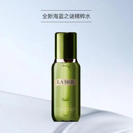 【趁时光未醒 先宠自己】LA MER 海蓝之谜精粹水 150ml+LA MER 海蓝之谜 气垫 一盒双芯 24g 商品图1