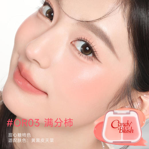 菲鹿儿双色腮红膏自然胭脂水润脸部提亮膨胀收缩色持久好气色便携粉扑一体 商品图4