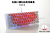 【61键小键盘！键线分离】k401笔记本台式有线游戏小型键盘RGB发光键盘，毫秒响应，无惧各种组合按键 同时按下也能互不冲突快捷晌应。ry 商品缩略图3