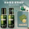 La Mer海蓝之谜精粹水正装150ml系列 肌源注能 修护焕亮 商品缩略图1