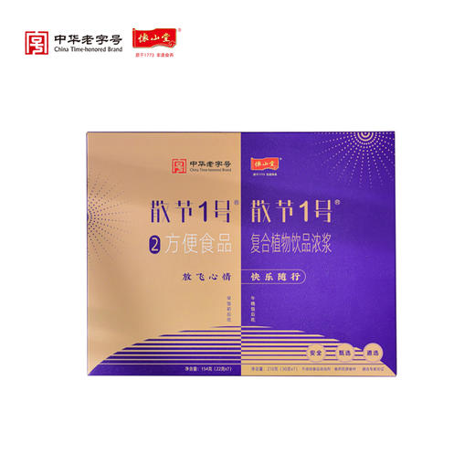 怀山堂 散节复合植物饮品浓浆全生命周期铁棍山药制品早晚粉浆食养组合 商品图5