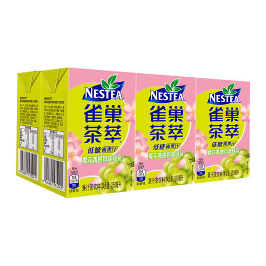 雀巢茶萃低糖果汁茶饮料  柠檬茶青提绿茶多口味可选250ml*6盒/提 商品图2