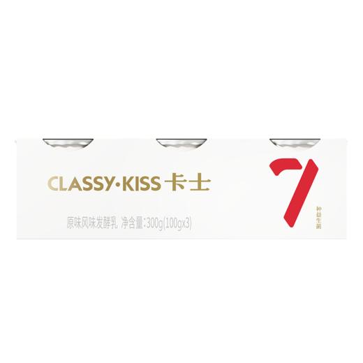 卡士 007益生菌原味风味发酵乳 100g*3杯/组 商品图0