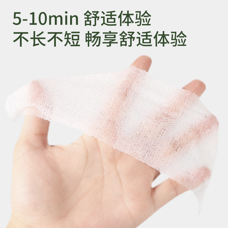 可拉伸湿敷化妆棉