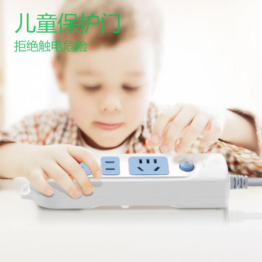 公牛  新国标插座  606 1.8米 商品图2