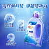 立白海洋精华智净护衣液1000g 商品缩略图1