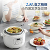 摩飞珐琅电压力锅 家用2.5L多功能电饭煲电煮锅 商品缩略图3