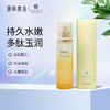 浙南美谷多肽玉润精粹水（120ml/瓶） 商品缩略图0