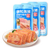 【单片黑猪云腿午餐肉仅3.6元，7片起拍】德和黑猪云腿午餐肉 25g/袋 商品缩略图9