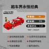 乐高LEGO F40超级跑车LEGC76934 商品缩略图2