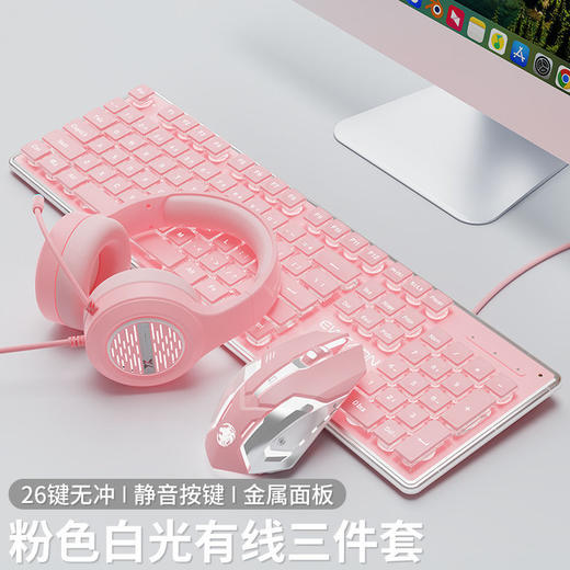 【时尚超薄好看！超静音有线键盘】前行者X7S静音有线键盘鼠标套装电脑笔记本办公打字女生超薄发光，四面环绕LED灯带，灯效可以调节 办公氛围拉满。ry 商品图11