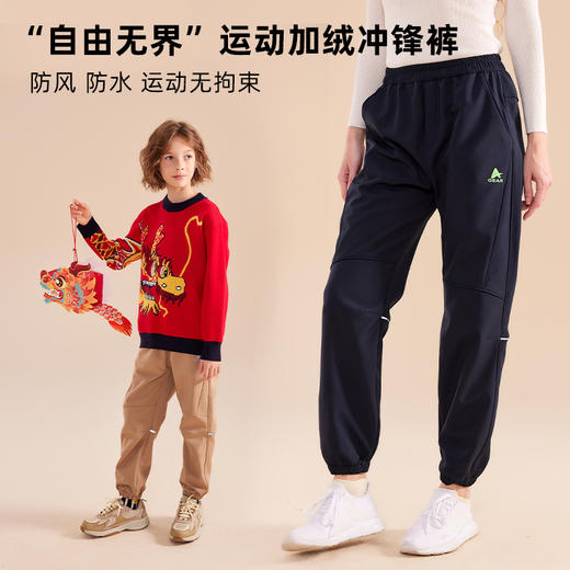 【米粒推荐】反季清仓 龙之涵 秋冬爆款合集摇粒绒系列  加绒冲锋衣 冲锋裤 商品图8