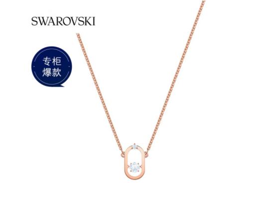 【顺丰发货】Swarovski施华洛世奇Una跃动之耀灵动项链女锁骨链 商品图1