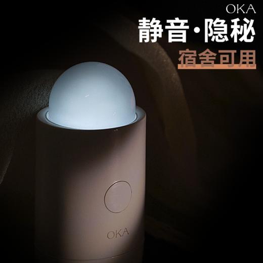 OKA自由吸静音跳蛋女性小玩具成人情趣女用品zi慰羔潮神器 商品图3