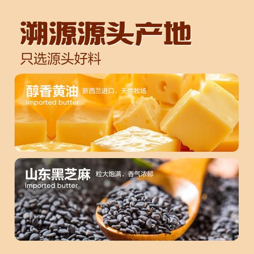 【限时一口价10.9元】黄油桃酥400g/箱【任选3件8.5折】 商品图1