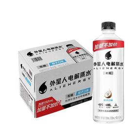 【批发】外星人椰子味500ml*15