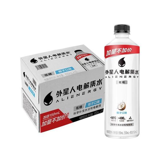 【批发】外星人椰子味500ml*15 商品图0