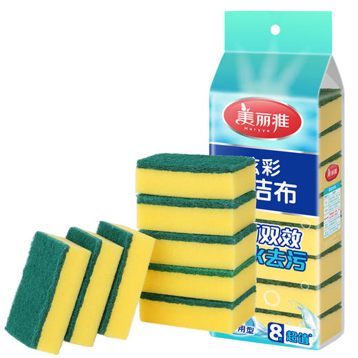 美丽雅炫彩海绵百洁布(8片入) 商品图1