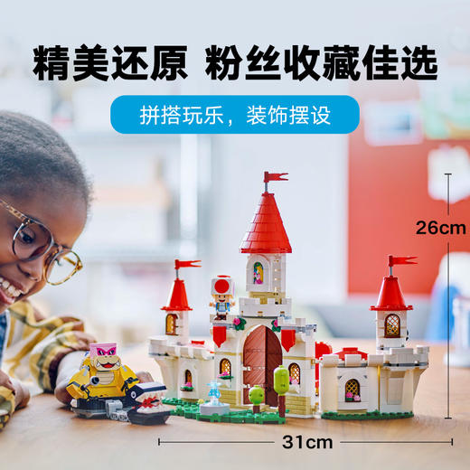 乐高LEGO 与洛伊对决！碧姬城堡LEGC71435 商品图3
