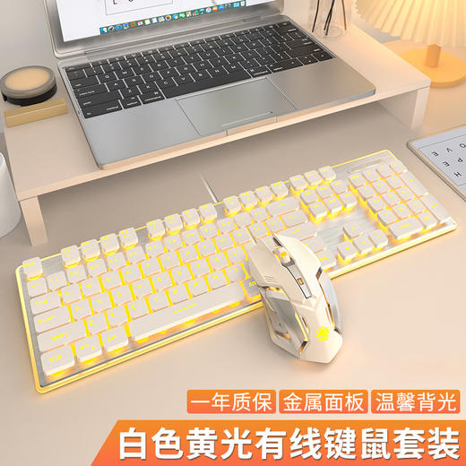 【时尚超薄好看！超静音有线键盘】前行者X7S静音有线键盘鼠标套装电脑笔记本办公打字女生超薄发光，四面环绕LED灯带，灯效可以调节 办公氛围拉满。ry 商品图6